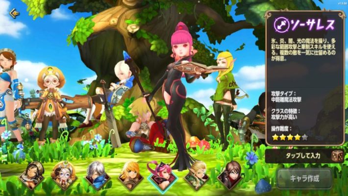 ドラゴンネストMのソーサレス