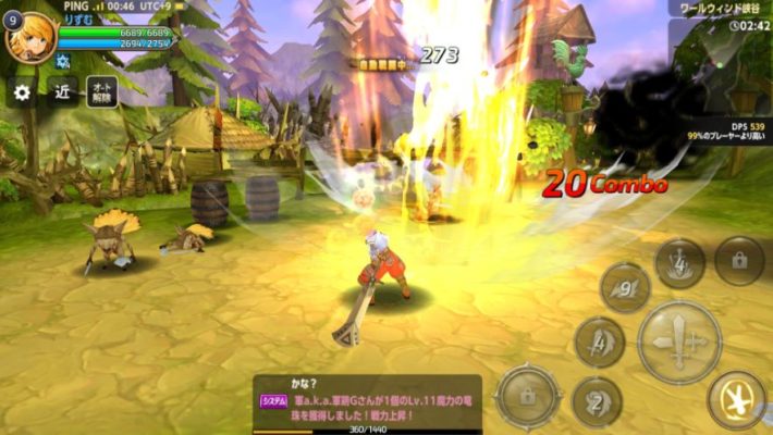 ドラゴンネストM ウォーリア バトル