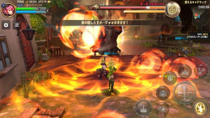 ドラゴンネストM ソーサレス バトル