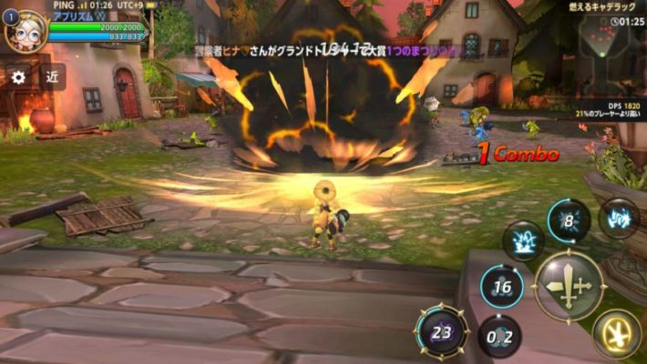 ドラゴンネストM アカデミック バトル