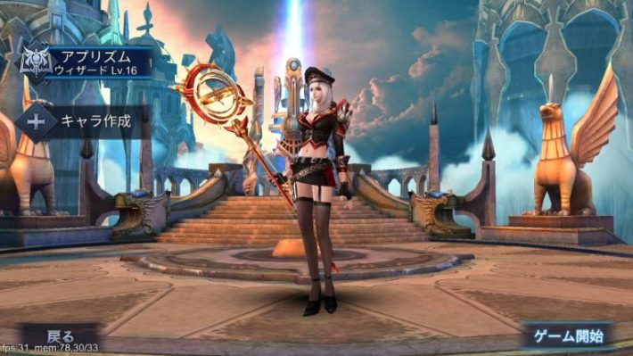 ゴッデス闇夜の奇跡のキャラ