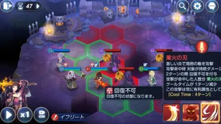 キングダムオブヒーローズのバトル画像