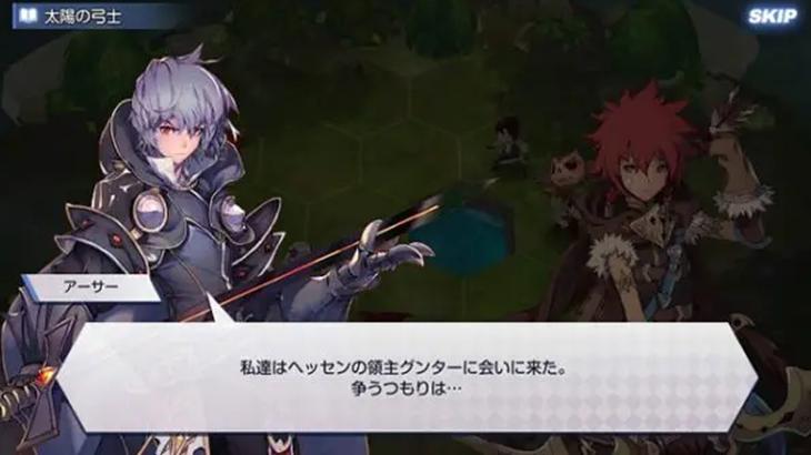 キングダムオブヒーローズのストーリー画像