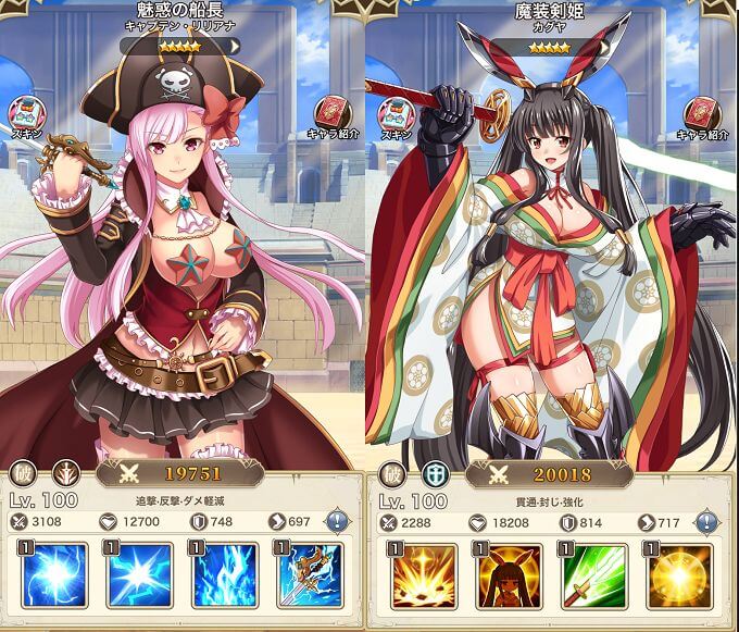 クイーンズブレイドリミットブレイクのキャラクター