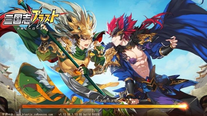 【三国志ブラスト】評価＆レビュー｜アニメ調に描かれた武将と共に戦う本格三国志RPG