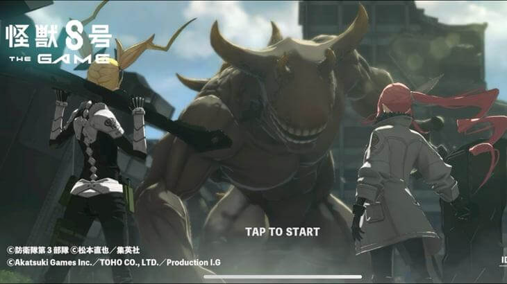 怪獣8号THEGAMEのタイトル画像