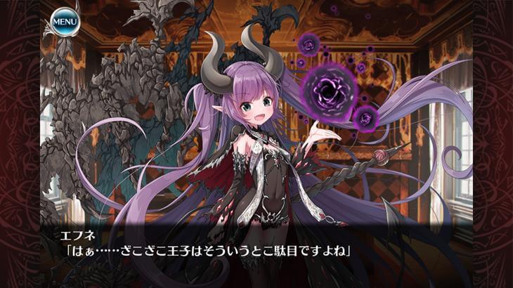 千年戦争アイギスAの会話イベント