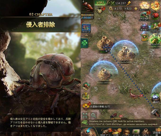 立ち上がれアリ帝国の世界マップ画像