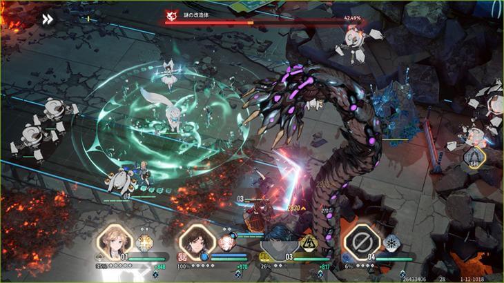 アッシュエコーズのバトル画像