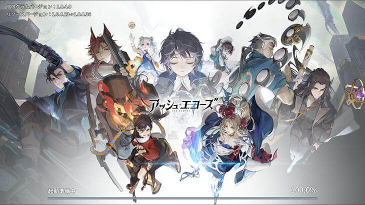 アッシュエコーズのタイトル画像