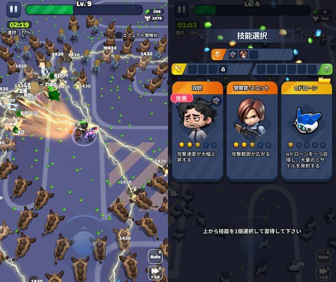 バンバンヒーローのバトル画像