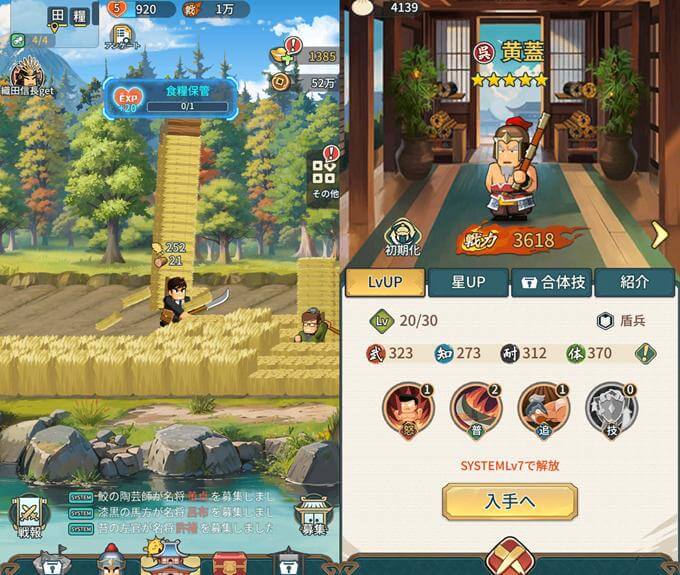 バリバリ大作戦のキャラクター画像