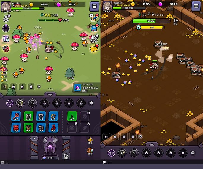 魔王スライム育成記のゲームプレイ画面