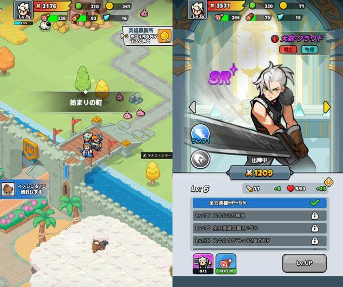 ドンドコヒーロー：オープンワールドの大冒険のオープンワールド画像