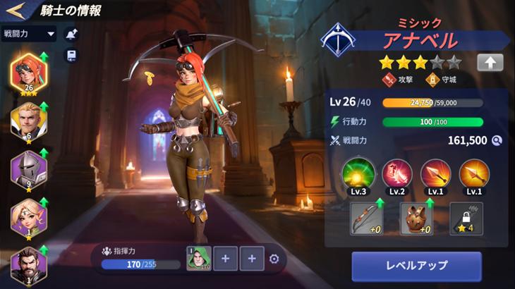 王国のドラゴンのキャラクター画像