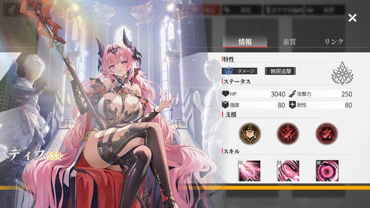 Echocalypse -緋紅の神約-のキャラクター画像