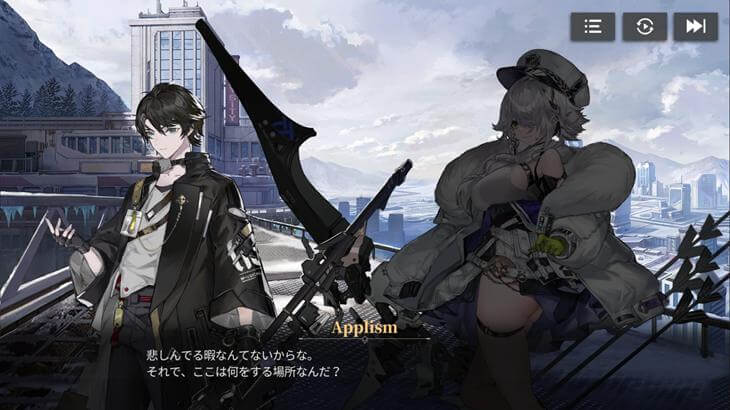 Echocalypse -緋紅の神約-のストーリー画像