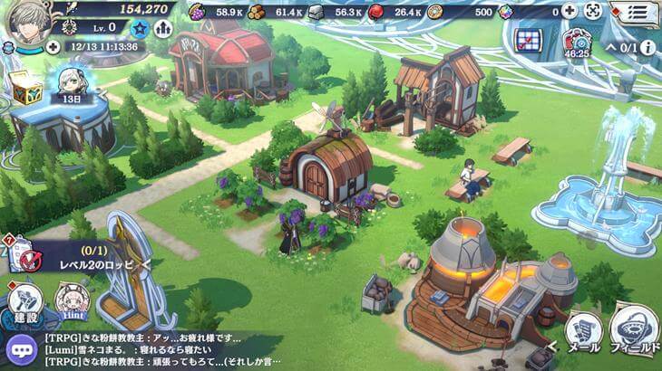 エンバーストーリアのホーム画面