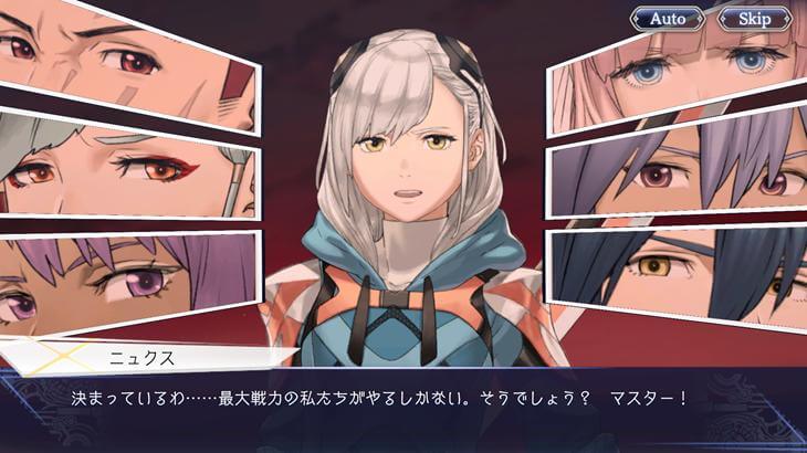 エンバーストーリアの序章ストーリー画像