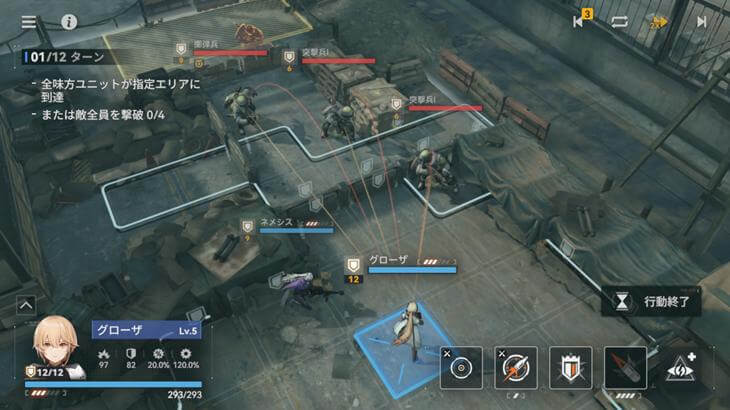 ドールズフロントライン2：エクシリウムのバトル画像