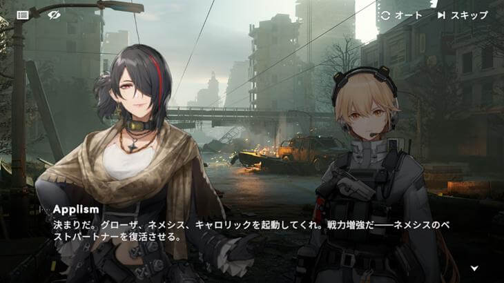 ドールズフロントライン2：エクシリウムのストーリーでの会話シーン