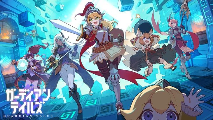 ガーディアンテイルズのイラスト