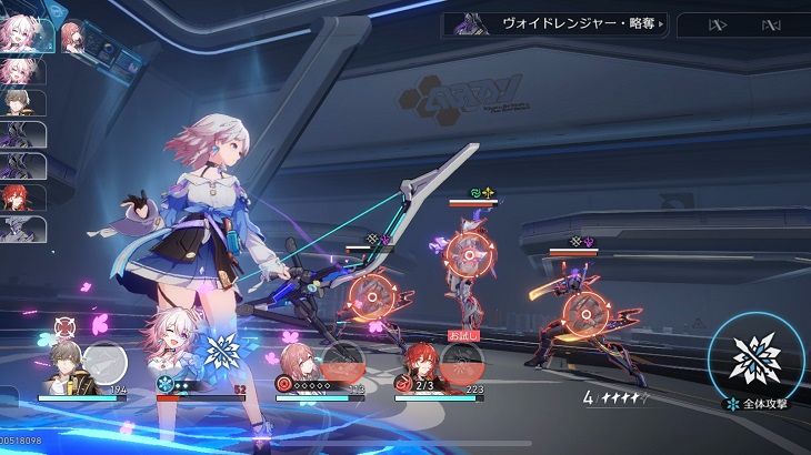 崩壊スターレイルのバトル画像