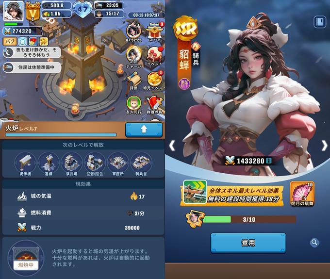 ブルブル三国のキャラクター画像