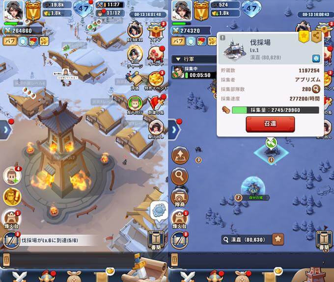 ブルブル三国の世界画像