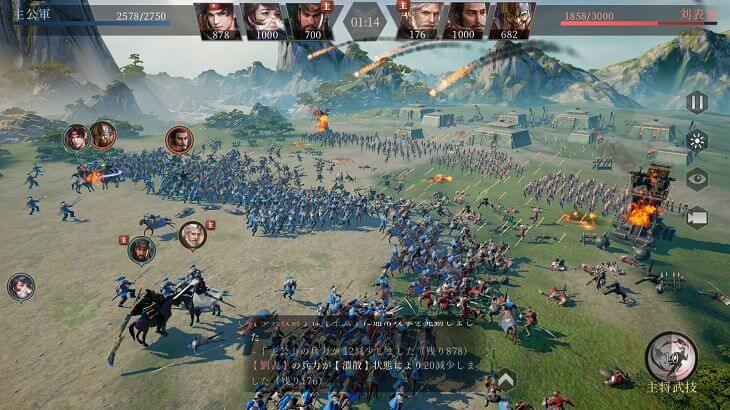 今三国志のバトル