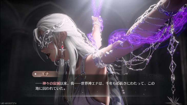 インフィニティニキのストーリー画像