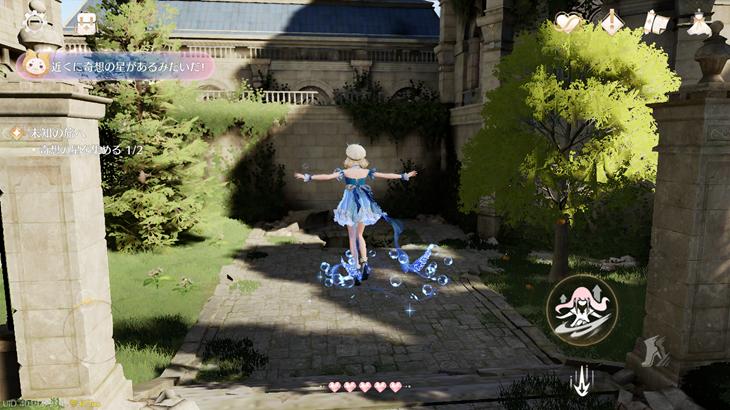 インフィニティニキの世界を移動している画像