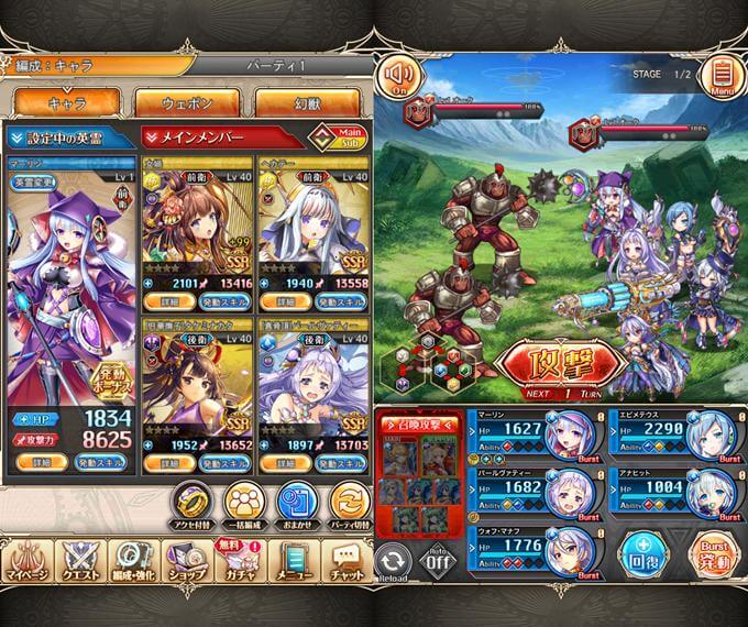 神姫PROJECTAのバトル画像