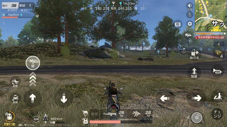 荒野行動でバイクを運転している画像