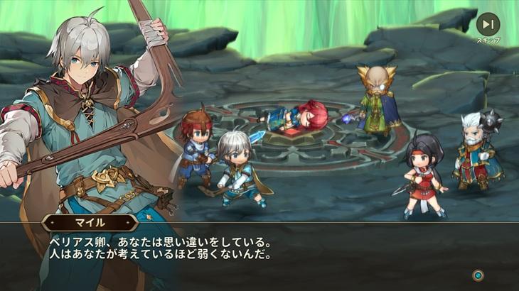 英雄伝説ガガーブトリロジーのストーリー画像