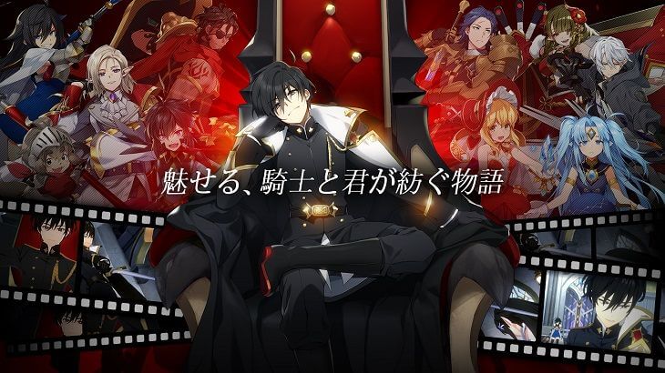 ロードオブヒーローズ