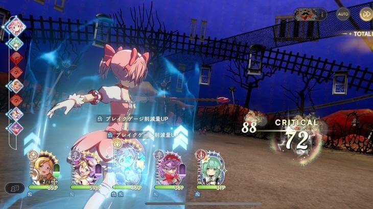 魔法少女まどかマギカ Magia Exedraのバトル画面