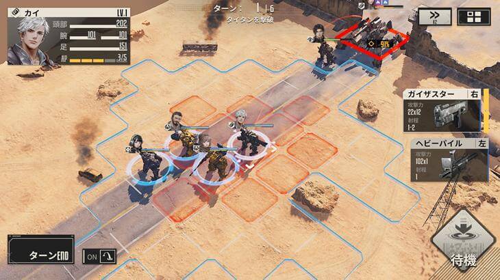 鋼嵐-メタルストームのバトルフィールド画像