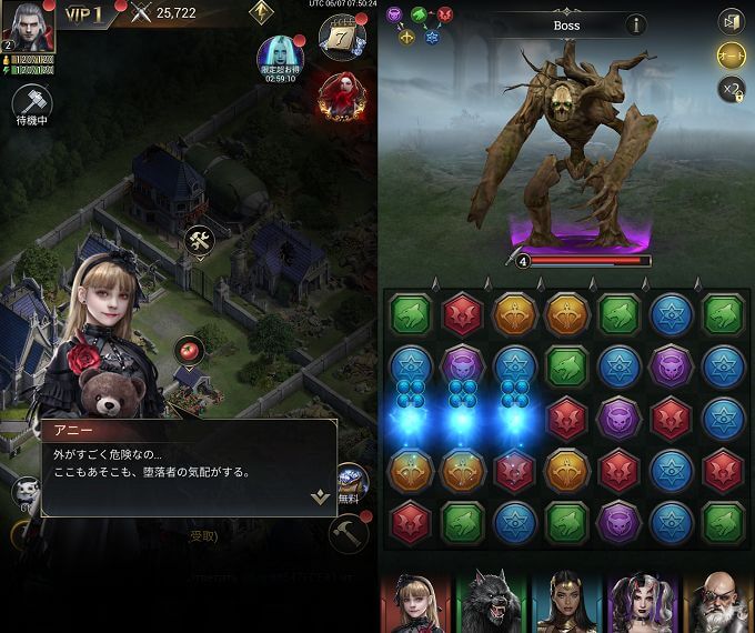 ムーンライズ領主の帰還のゲームコンテンツ