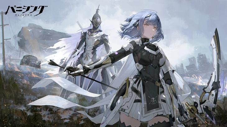 パニシング：グレイレイヴンのアートワーク 