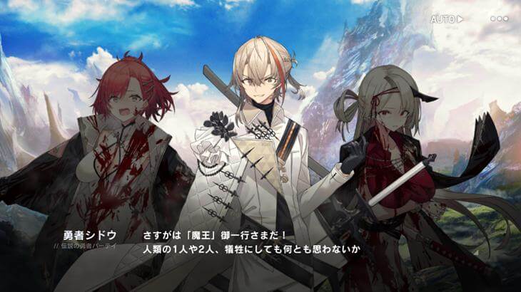 リバースブルー×リバースエンドのストーリー画像