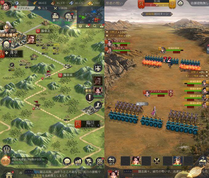 最強三国黄金城の決戦のマップ画像