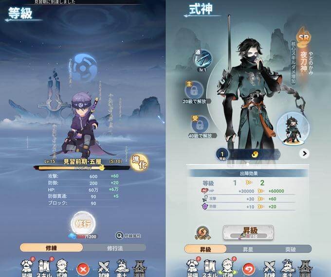 聖霊伝説：最強への道のキャラクター画像