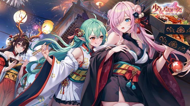 少女ウォーズのイラスト画像