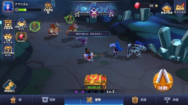 ベイラーレジェンドのバトル