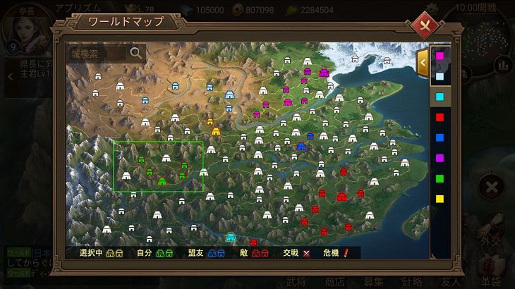 我が天下のマップ