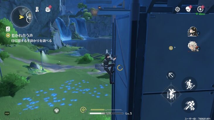 鳴潮で壁をよじ登っている画像