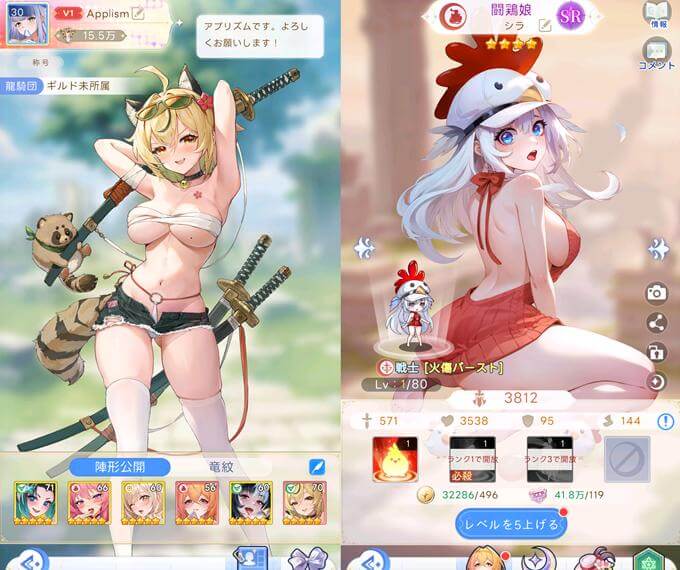 やばい！少女に囲まれた！のキャラ画像