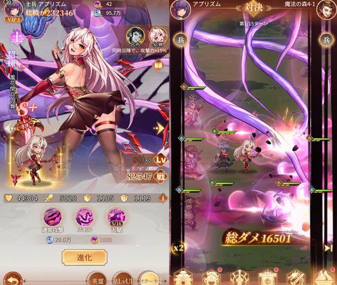 ゼロから勇者：オリエントファンタジーのキャラクター画像