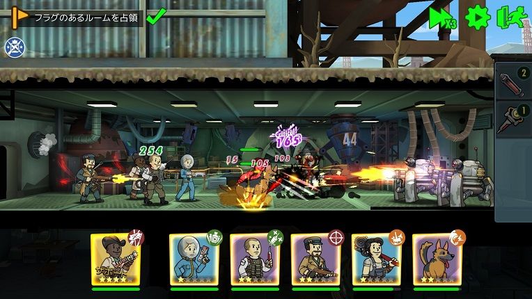 フォールアウトシェルターオンライン バトル